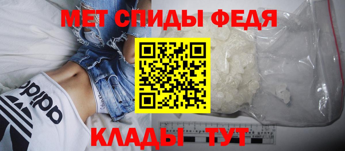АМФЕТАМИН Розовый Михайловка