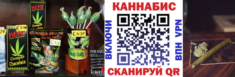 Печенье с ТГК марихуана Михайловка