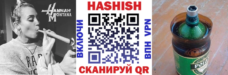 ГАШИШ гарик  Михайловка 