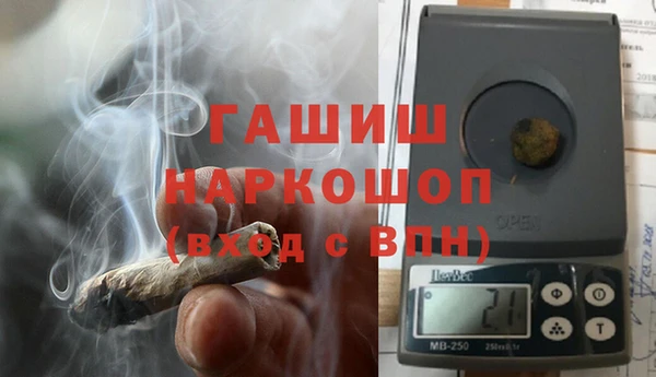 гашиш Куровское