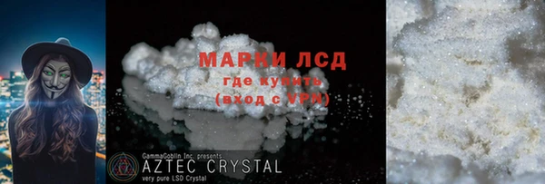 стаф Костерёво