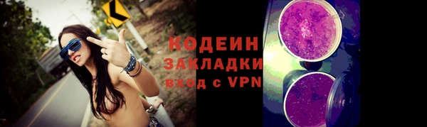 MESCALINE Козельск