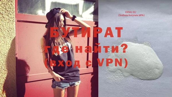 стаф Костерёво