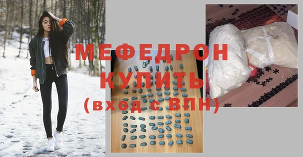 сатива Краснотурьинск