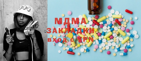 дмт Краснослободск