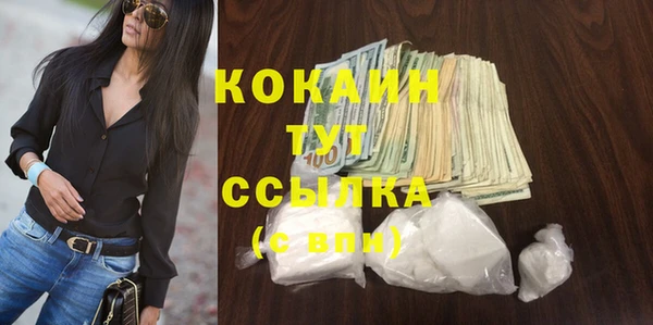 гашиш Красноперекопск