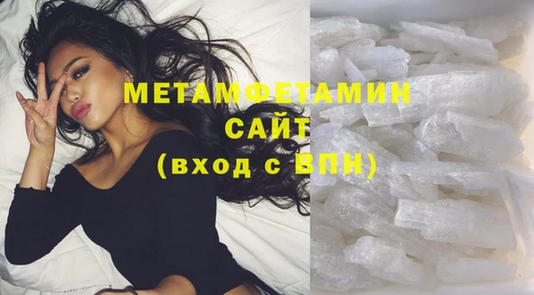 сатива Краснотурьинск