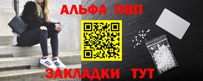 меф VHQ Донской