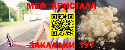 меф VHQ Донской