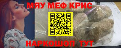 меф VHQ Донской