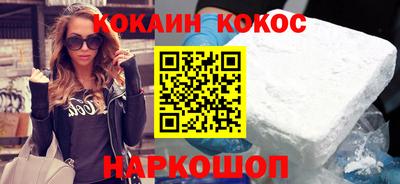 кокаин колумбия Дубна