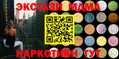 apvp Донецк