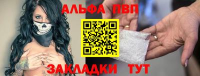 apvp Донецк