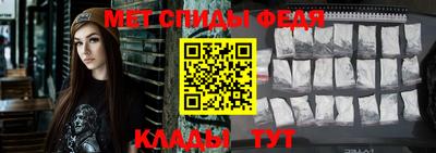 меф VHQ Донской