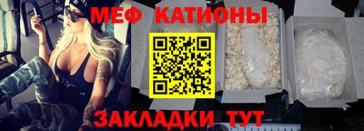 меф VHQ Донской
