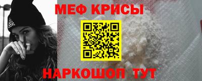 меф VHQ Донской