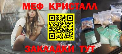 меф VHQ Донской