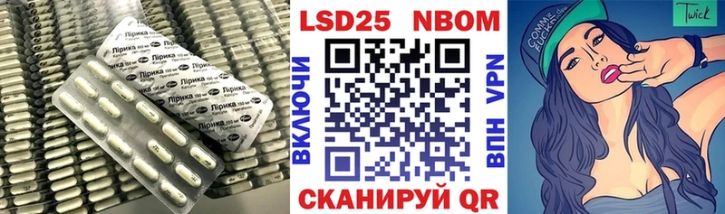 LSD-25 экстази ecstasy  Михайловка 