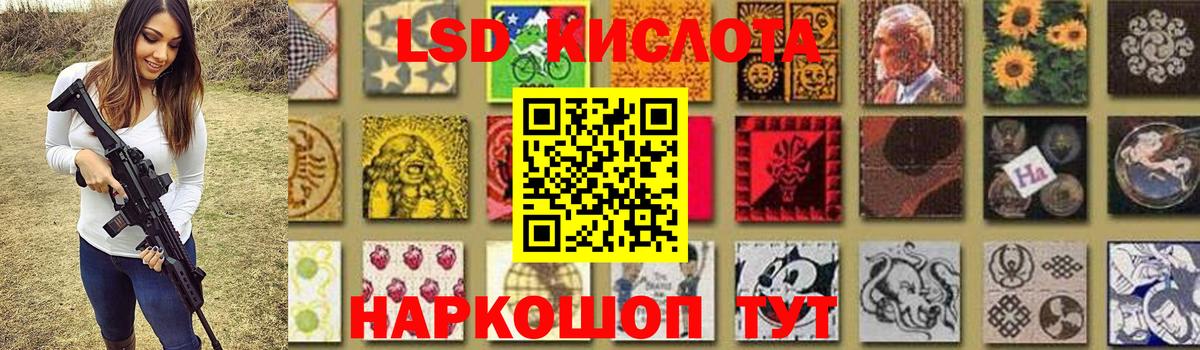 ЛСД экстази кислота  Вход с VPN  Михайловка  LSD-25 экстази ecstasy 