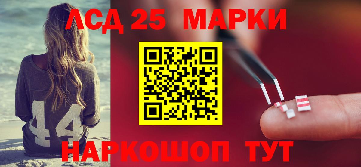 ЛСД экстази ecstasy Михайловка