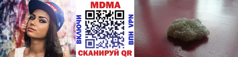 купить закладку  Михайловка  MDMA Molly 