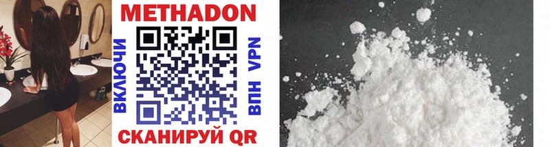 мориарти официальный сайт  Михайловка  Метадон methadone  ссылка на мегу сайт 