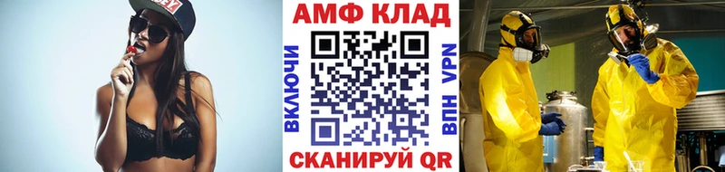 МЕТАМФЕТАМИН витя  Михайловка 