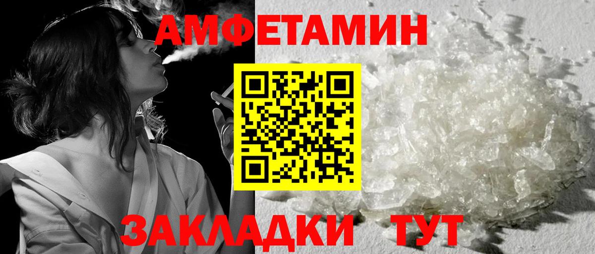 Первитин Декстрометамфетамин 99.9% Михайловка