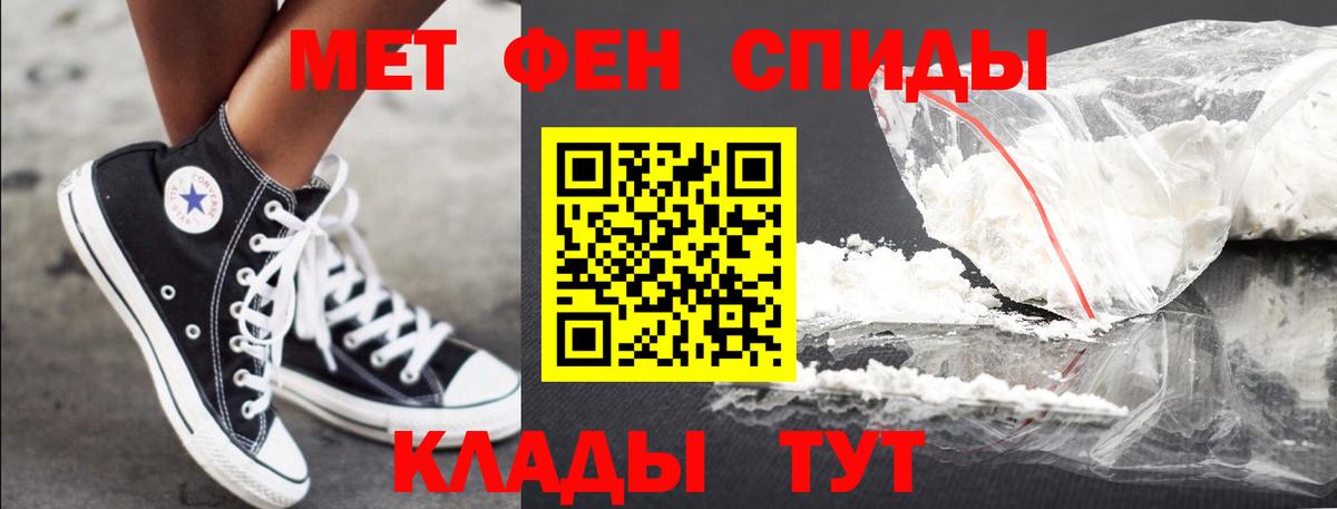 MDMA  Гашиш  Сколько стоит  Cocaine  Вход с VPN  Михайловка  Меф кристаллы  МЕТАДОН 