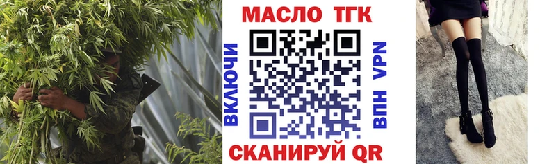 ТГК Wax Михайловка