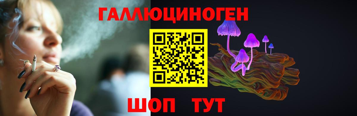 Галлюциногенные грибы Magic Shrooms Михайловка