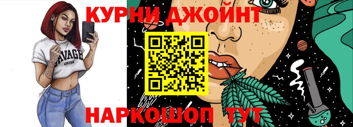 Каннабис OG Kush  Марихуана марихуана  Каннабис White Widow  Вход с VPN  Михайловка  Канабис LSD WEED 